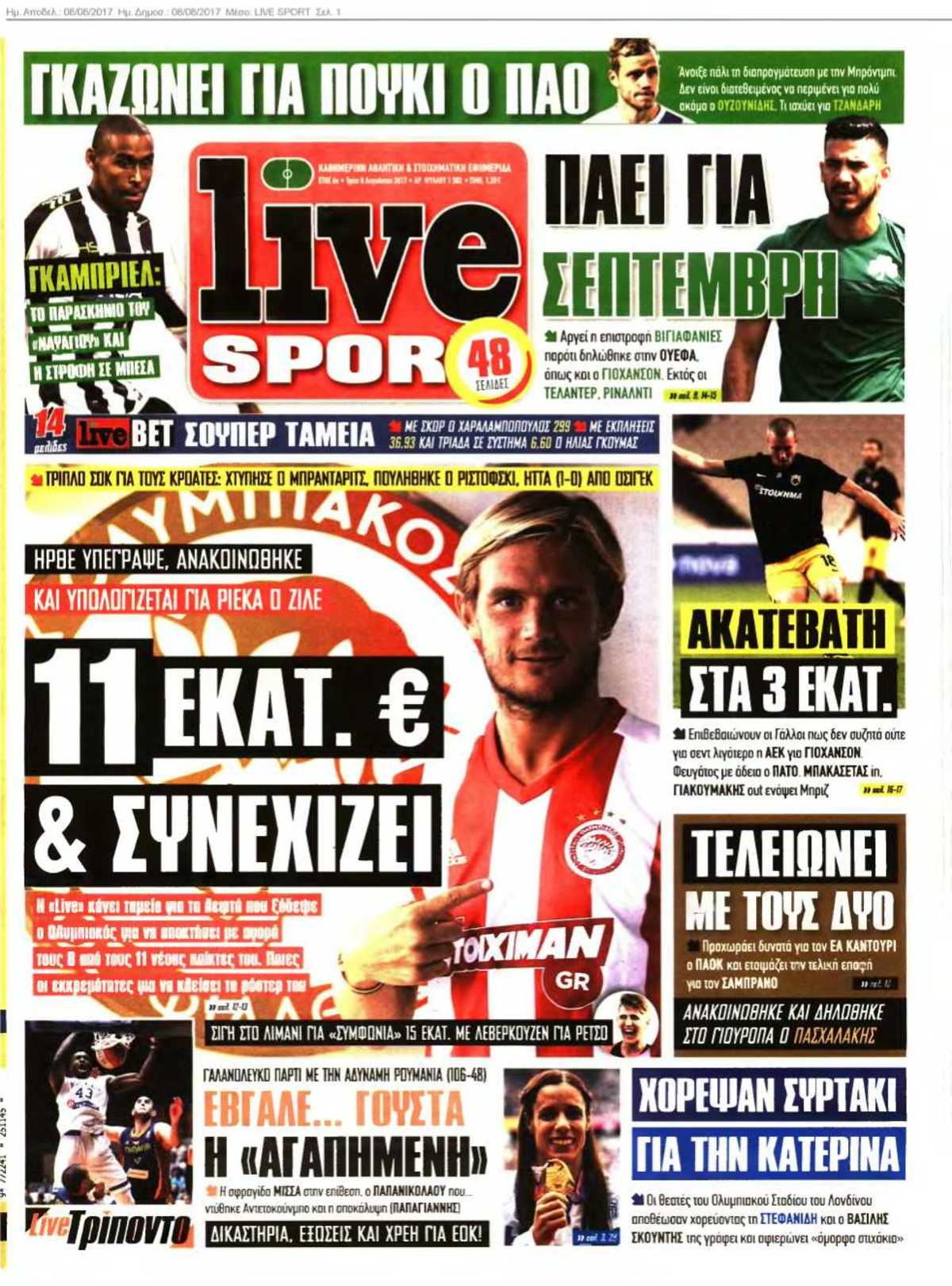 LIVE SPORT 08-08-2017