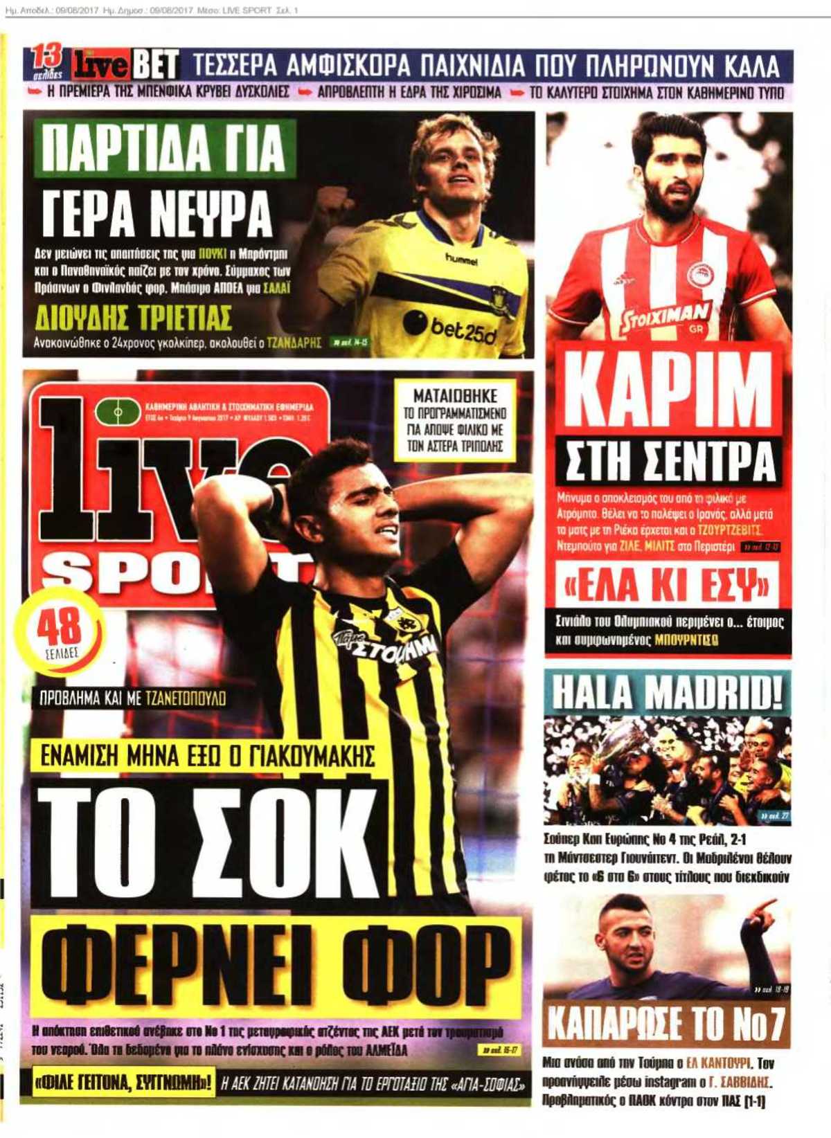 LIVE SPORT 09-08-2017