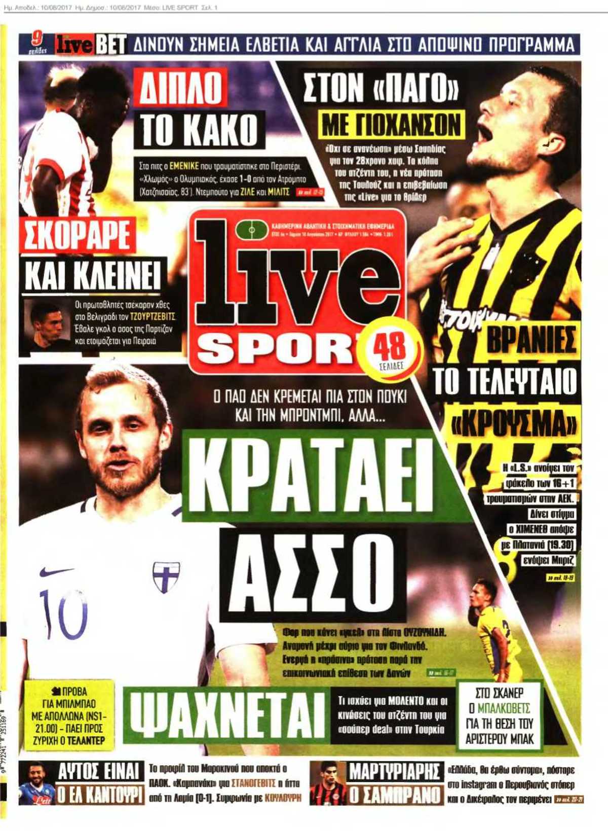LIVE SPORT 10-08-2017