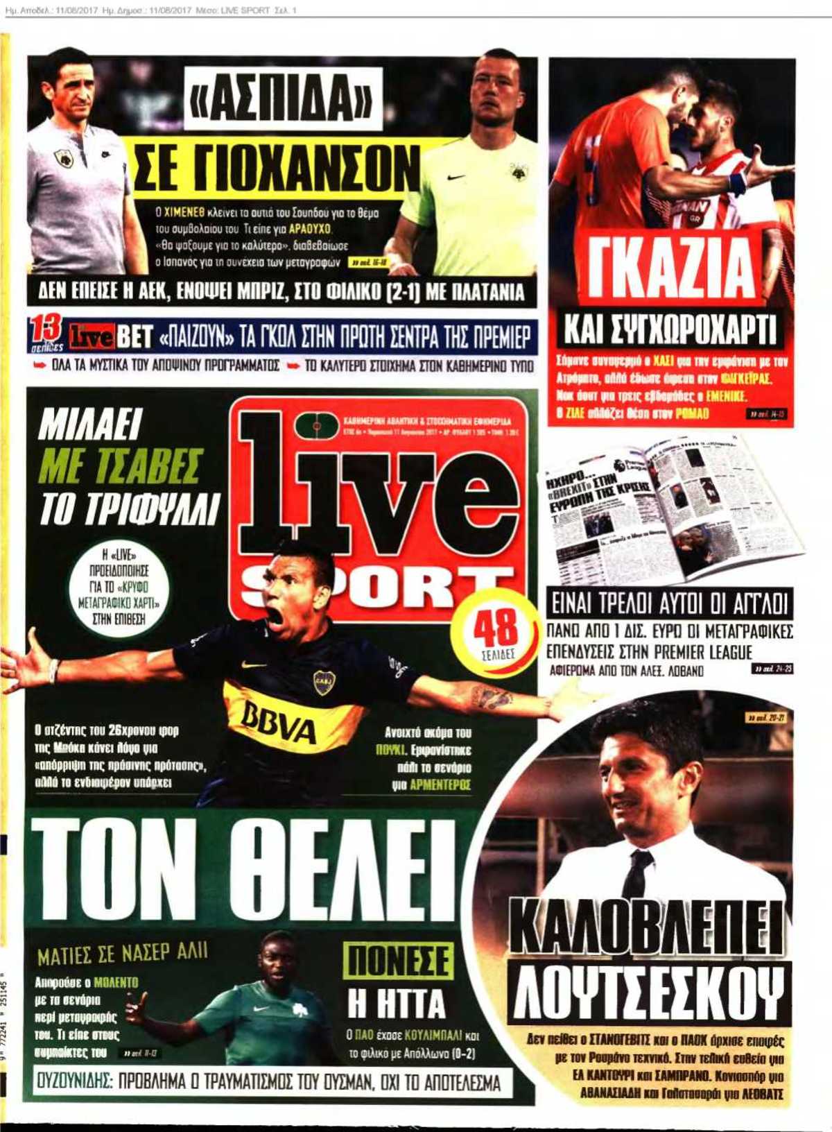 LIVE SPORT 11-08-2017
