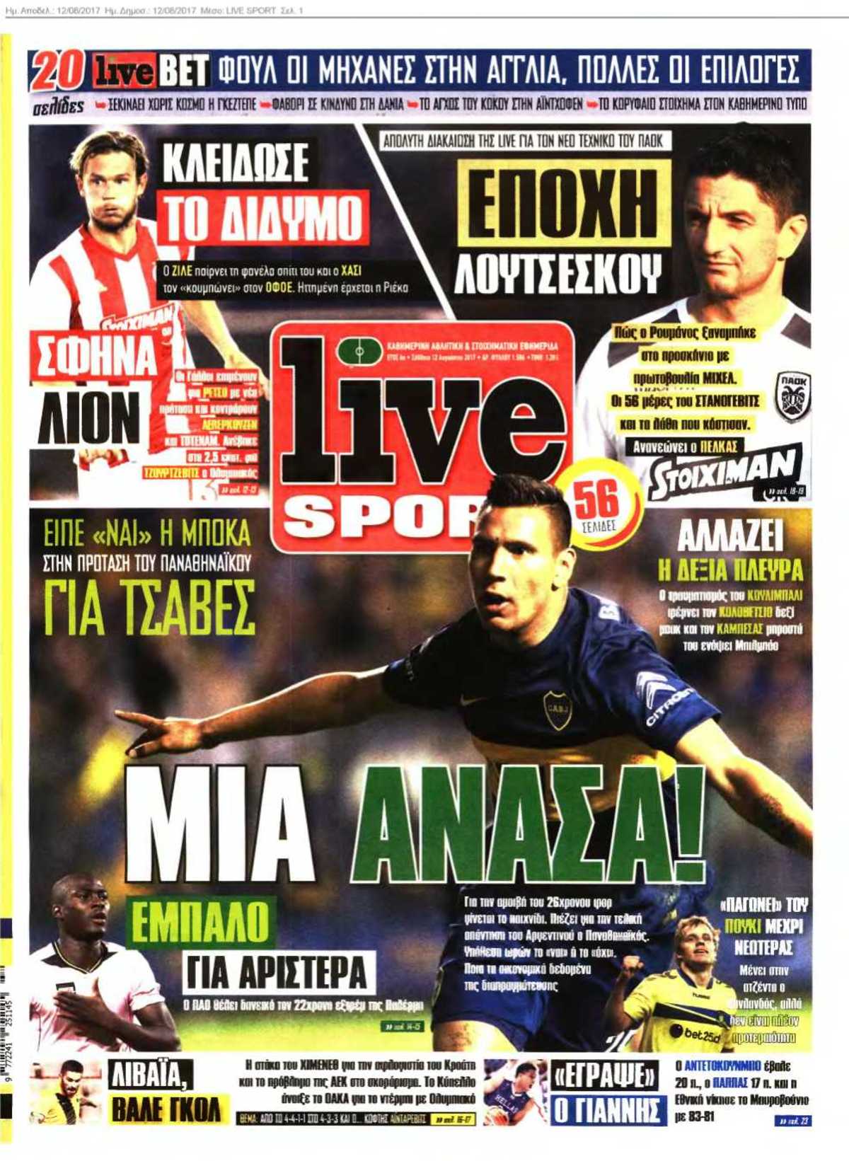 LIVE SPORT 12-08-2017