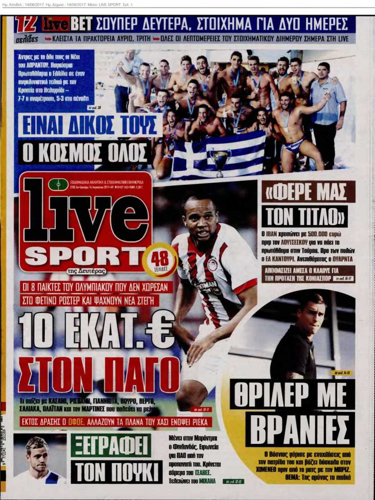 LIVE SPORT 14-08-2017