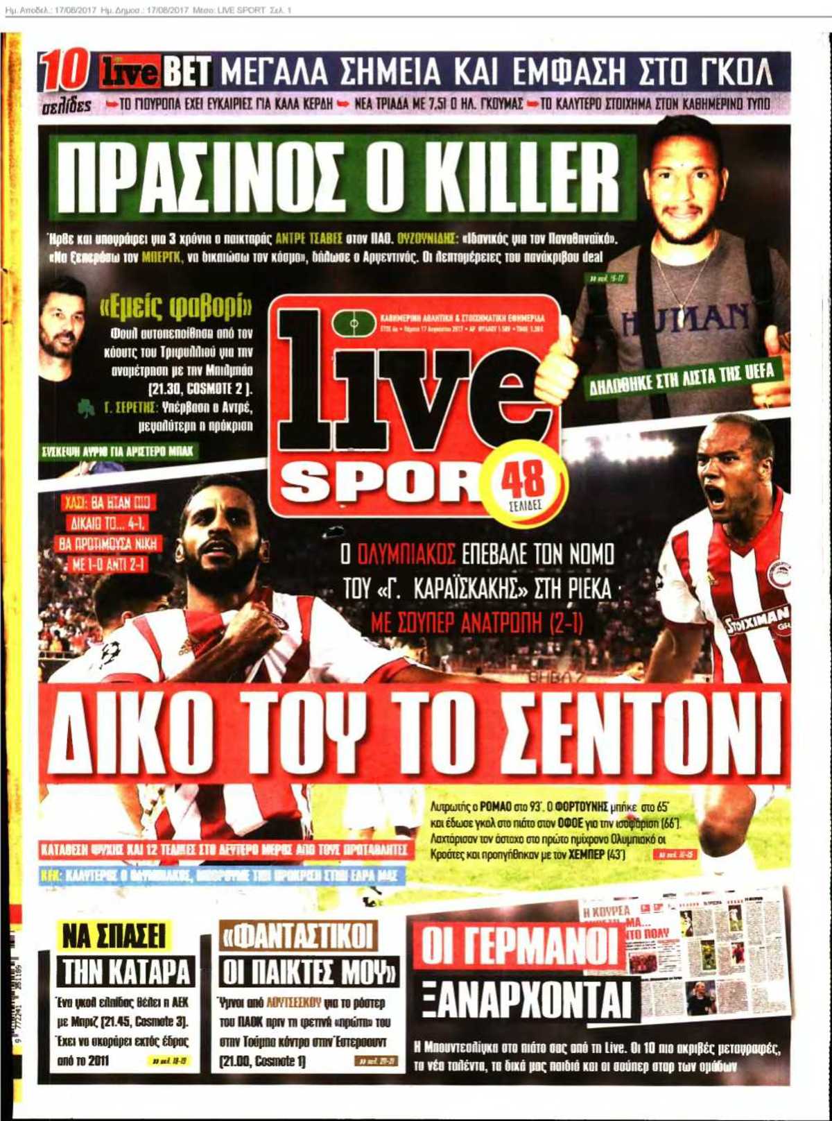 LIVE SPORT 17-08-2017