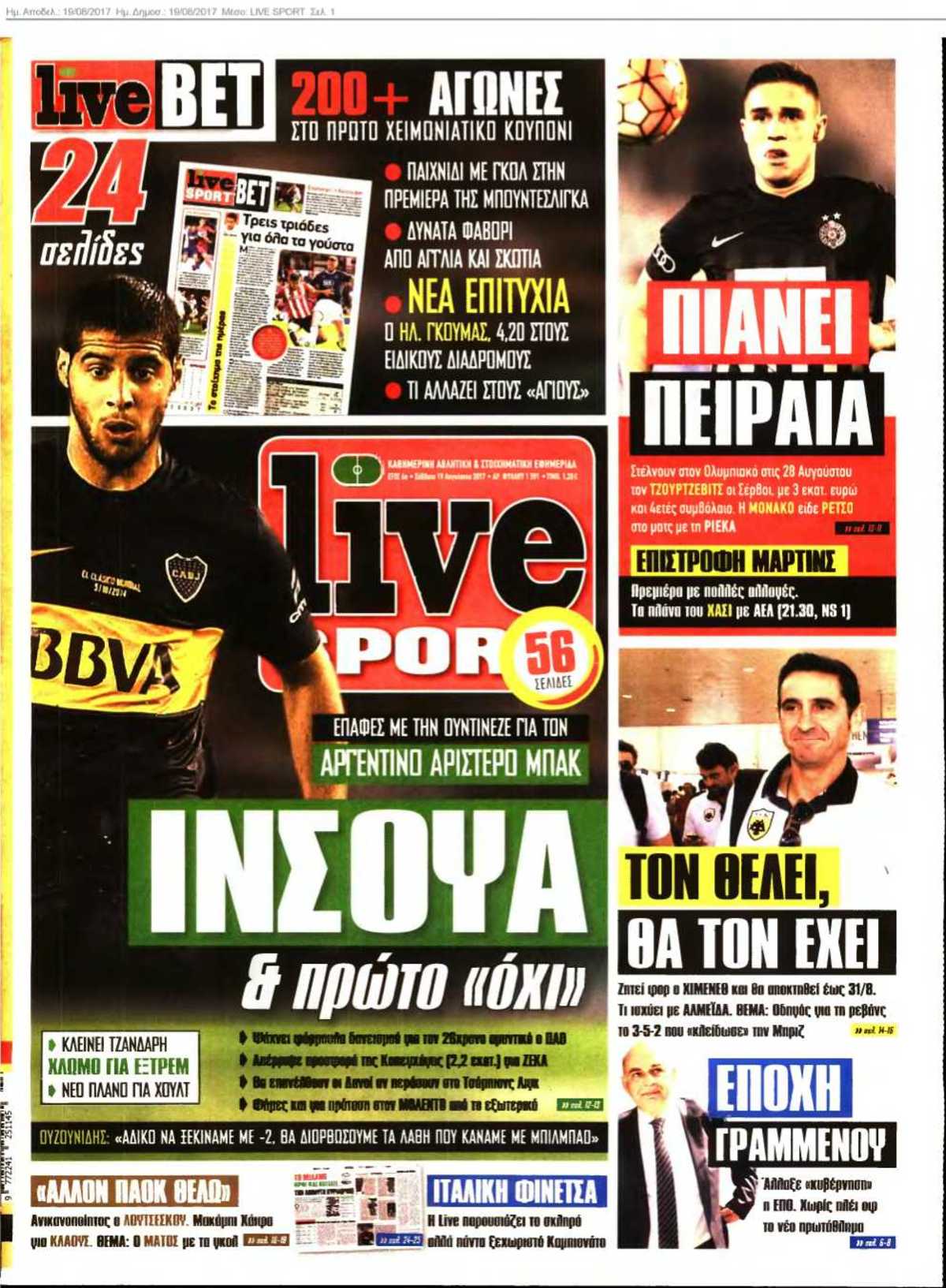 LIVE SPORT 19-08-2017