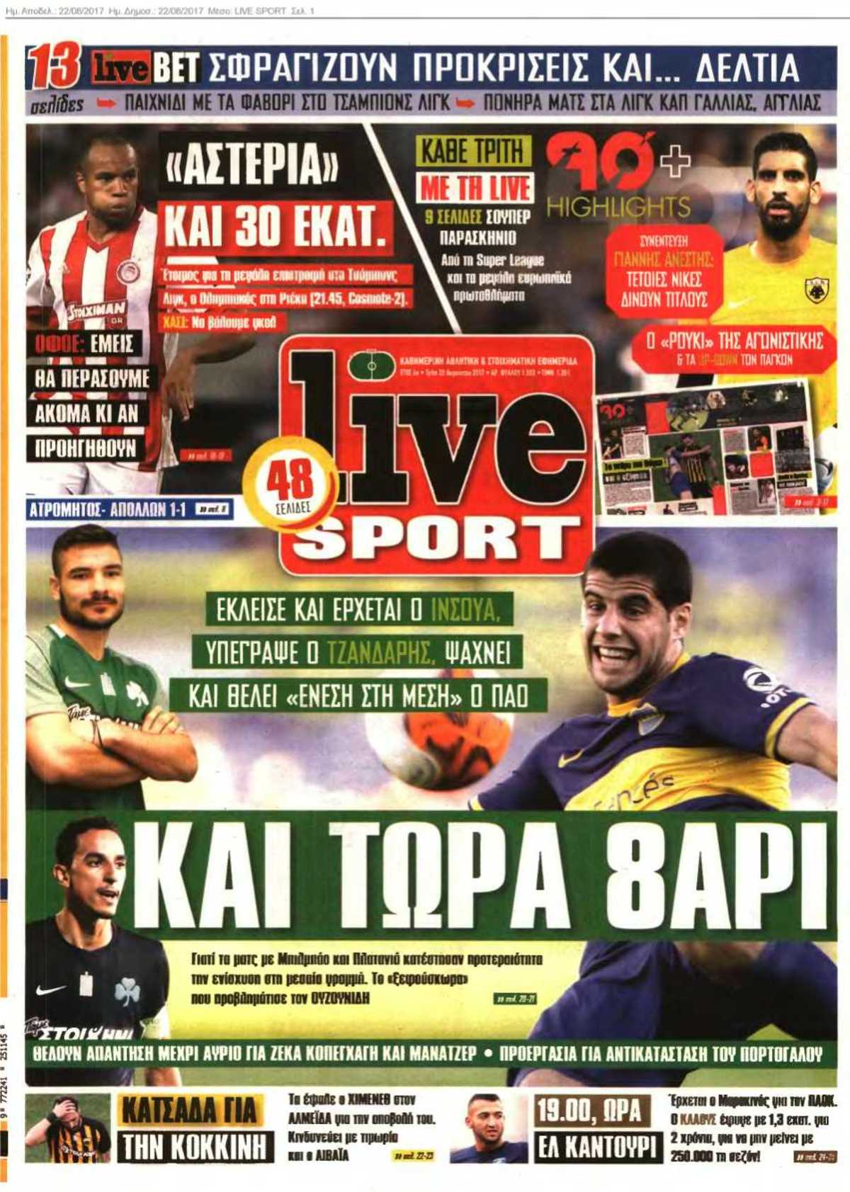 LIVE SPORT 22-08-2017