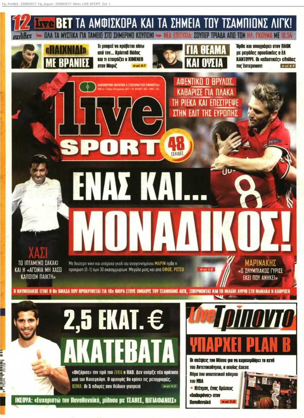 LIVE SPORT 23-08-2017