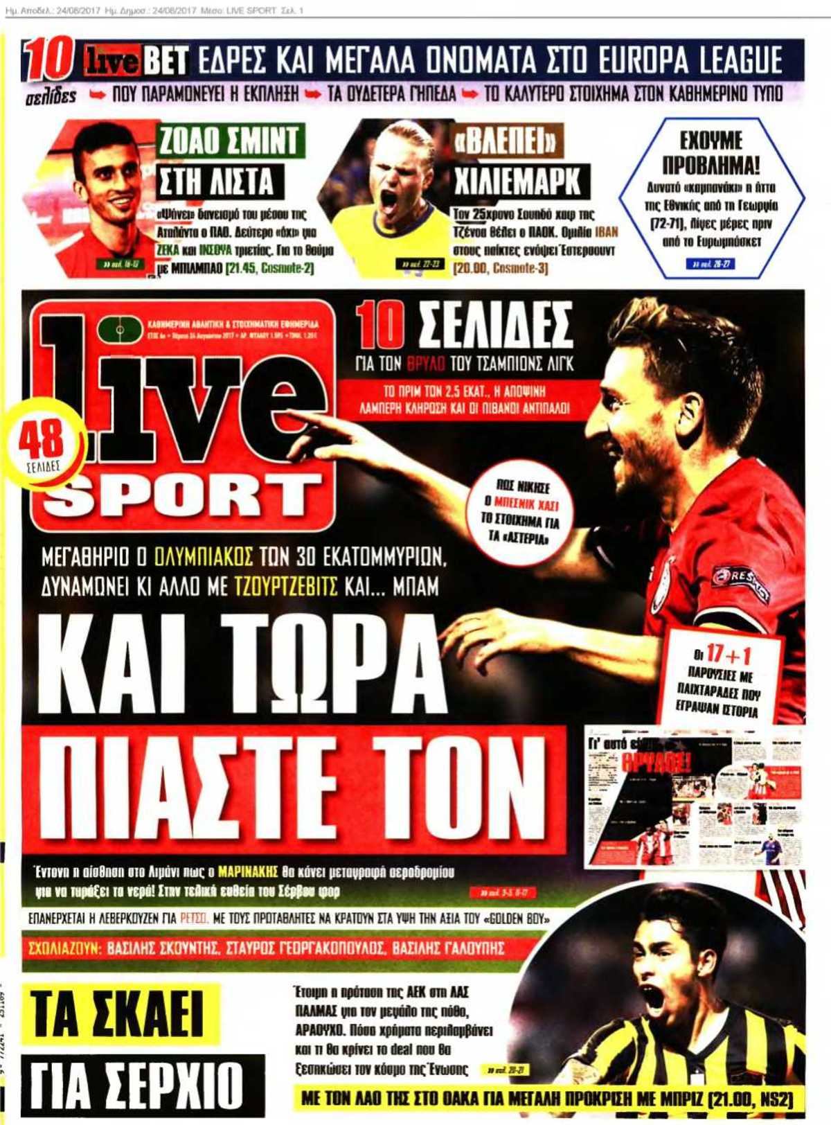LIVE SPORT 24-08-2017