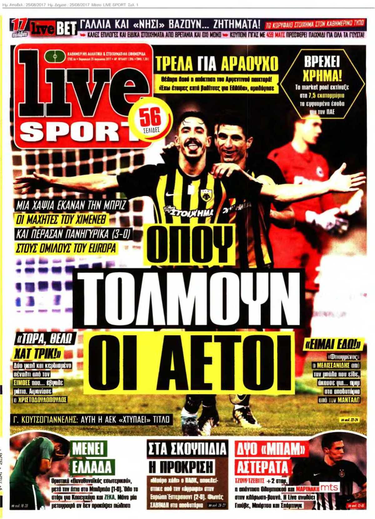 LIVE SPORT 25-08-2017