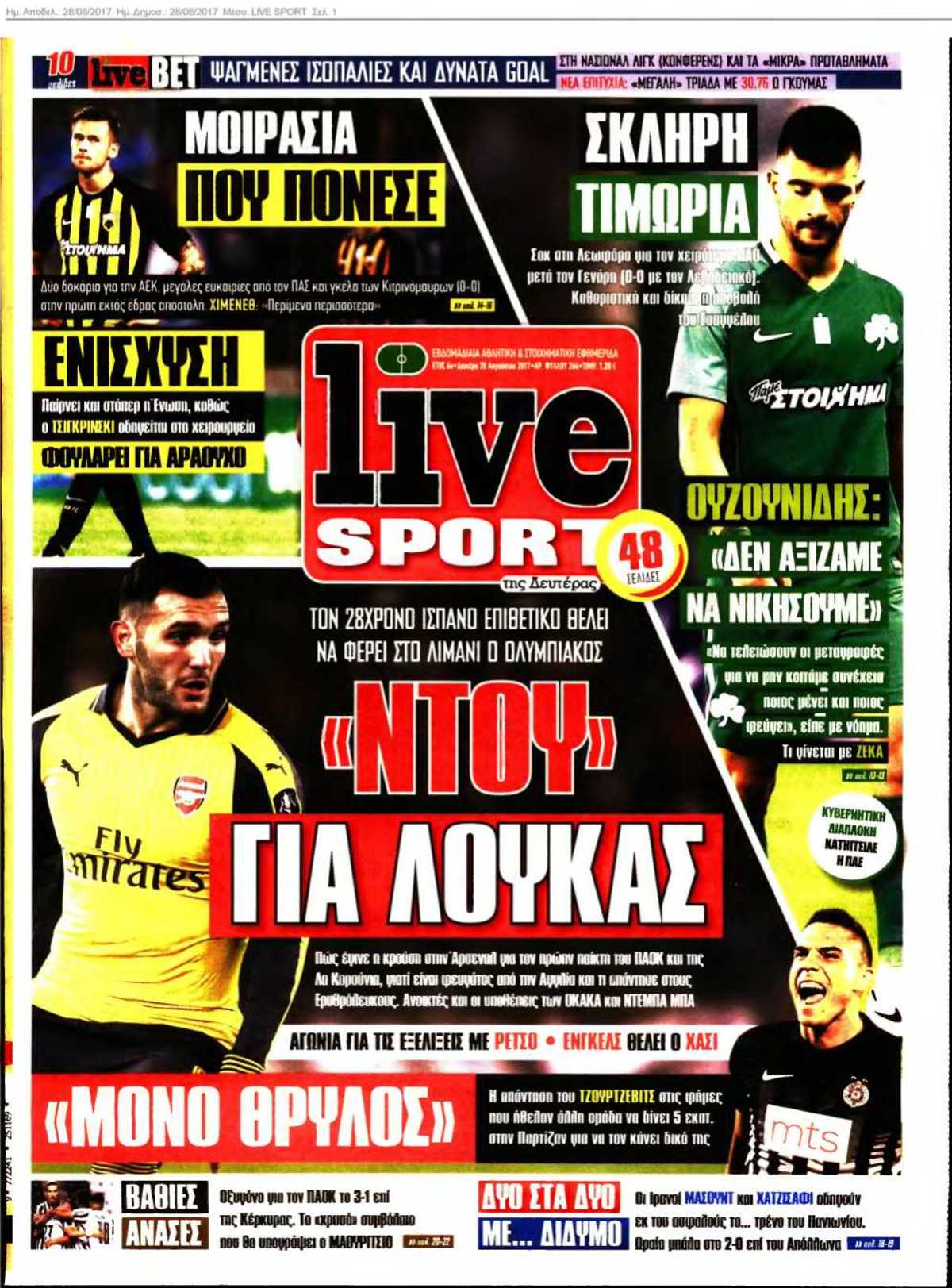 LIVE SPORT 28-08-2017