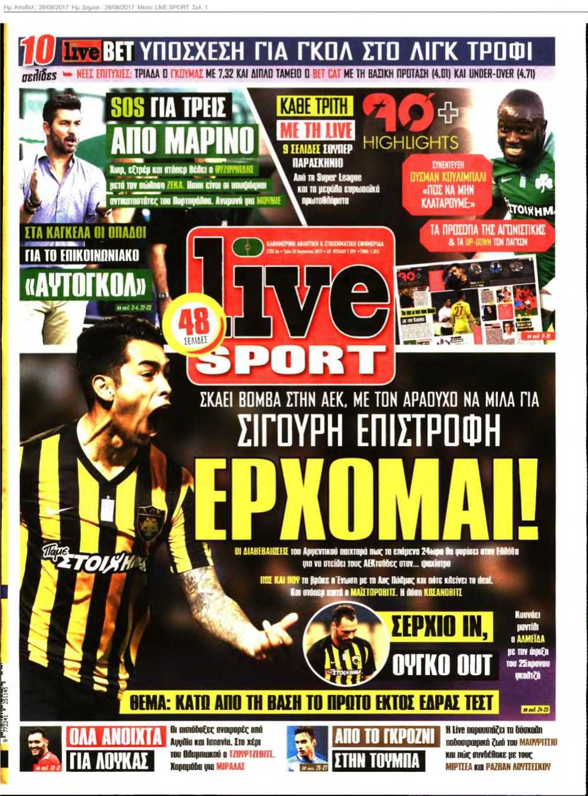 LIVE SPORT 29-08-2017