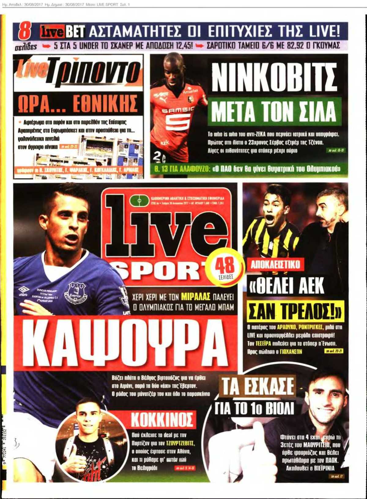 LIVE SPORT 30-08-2017