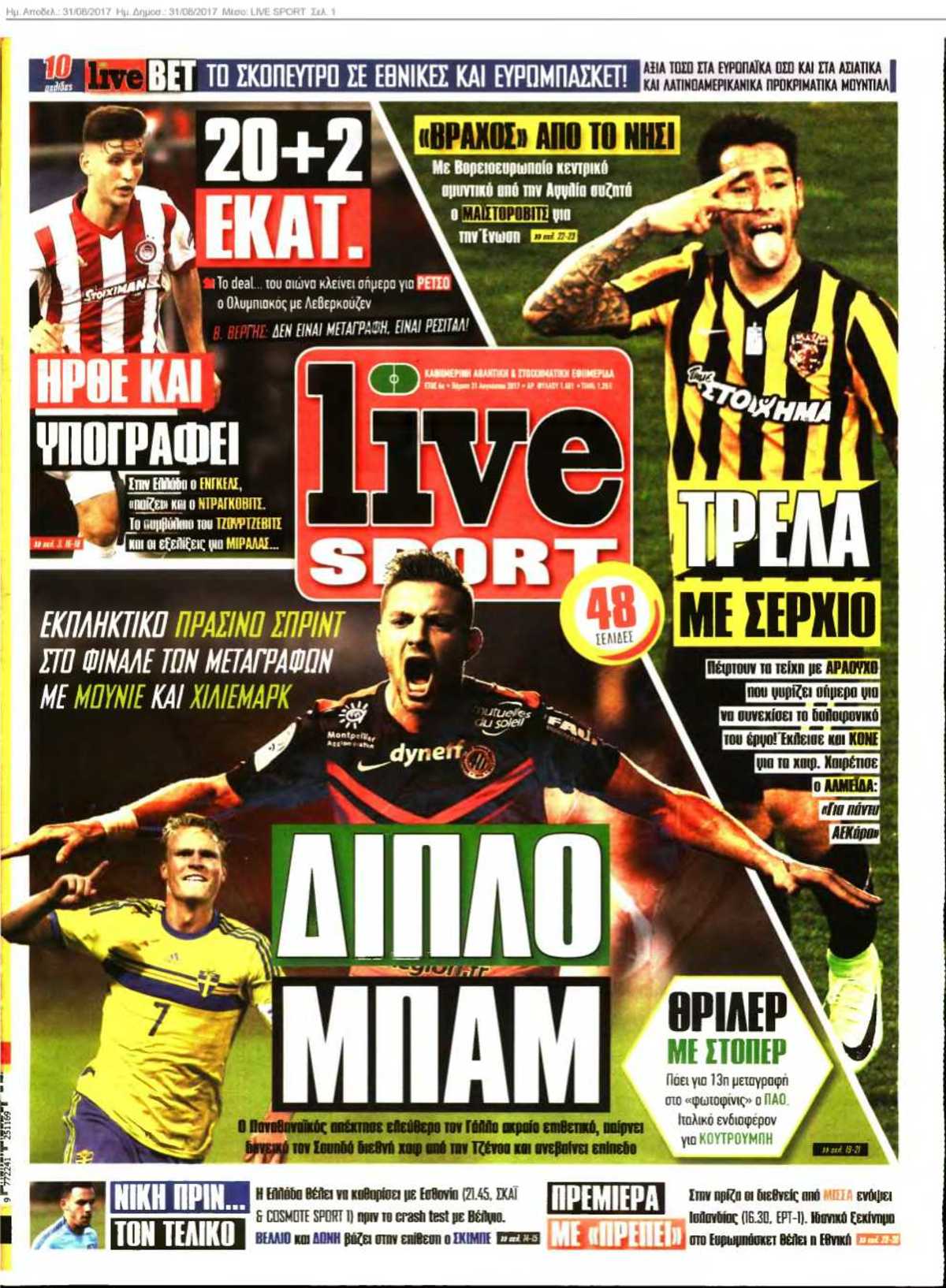 LIVE SPORT 31-08-2017