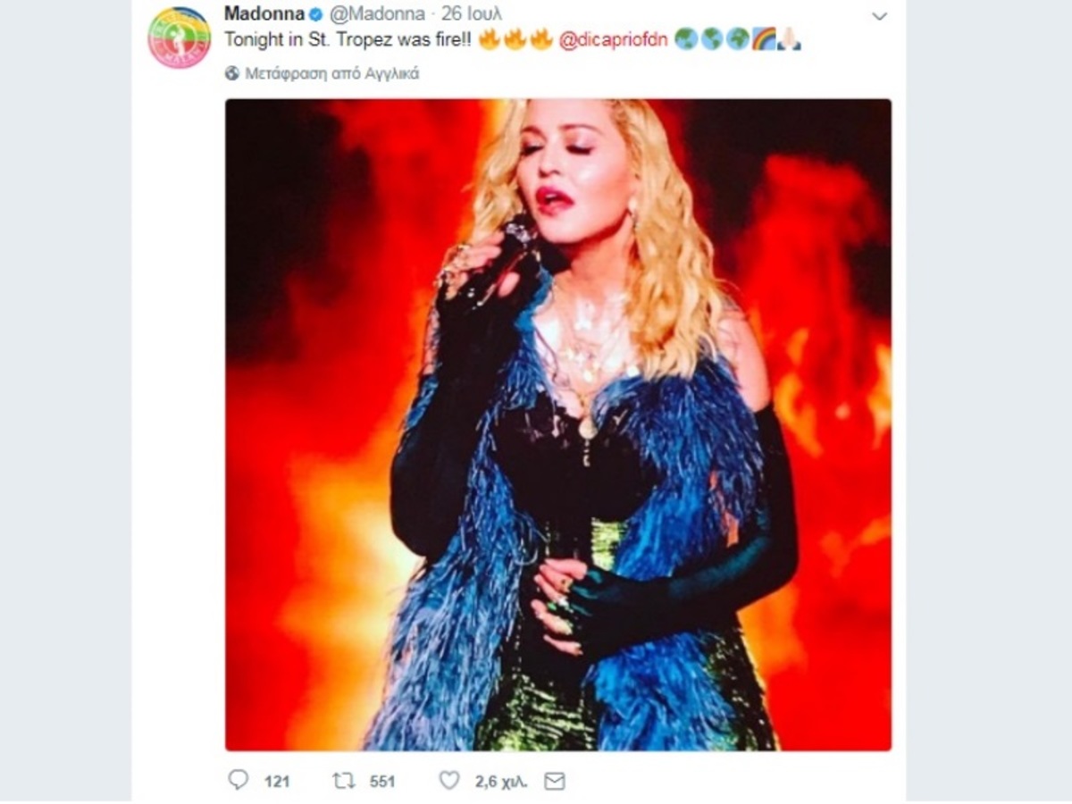 Φωτογραφία από Twitter / @Madonna