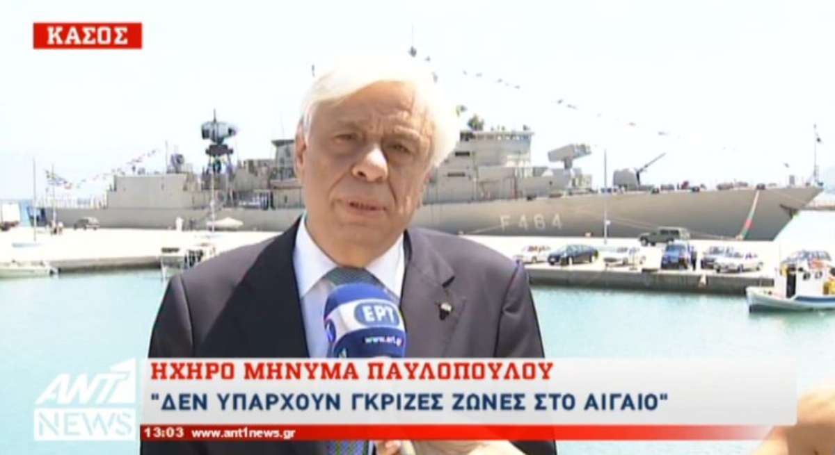 Ηχηρό μήνυμα Παυλόπουλου