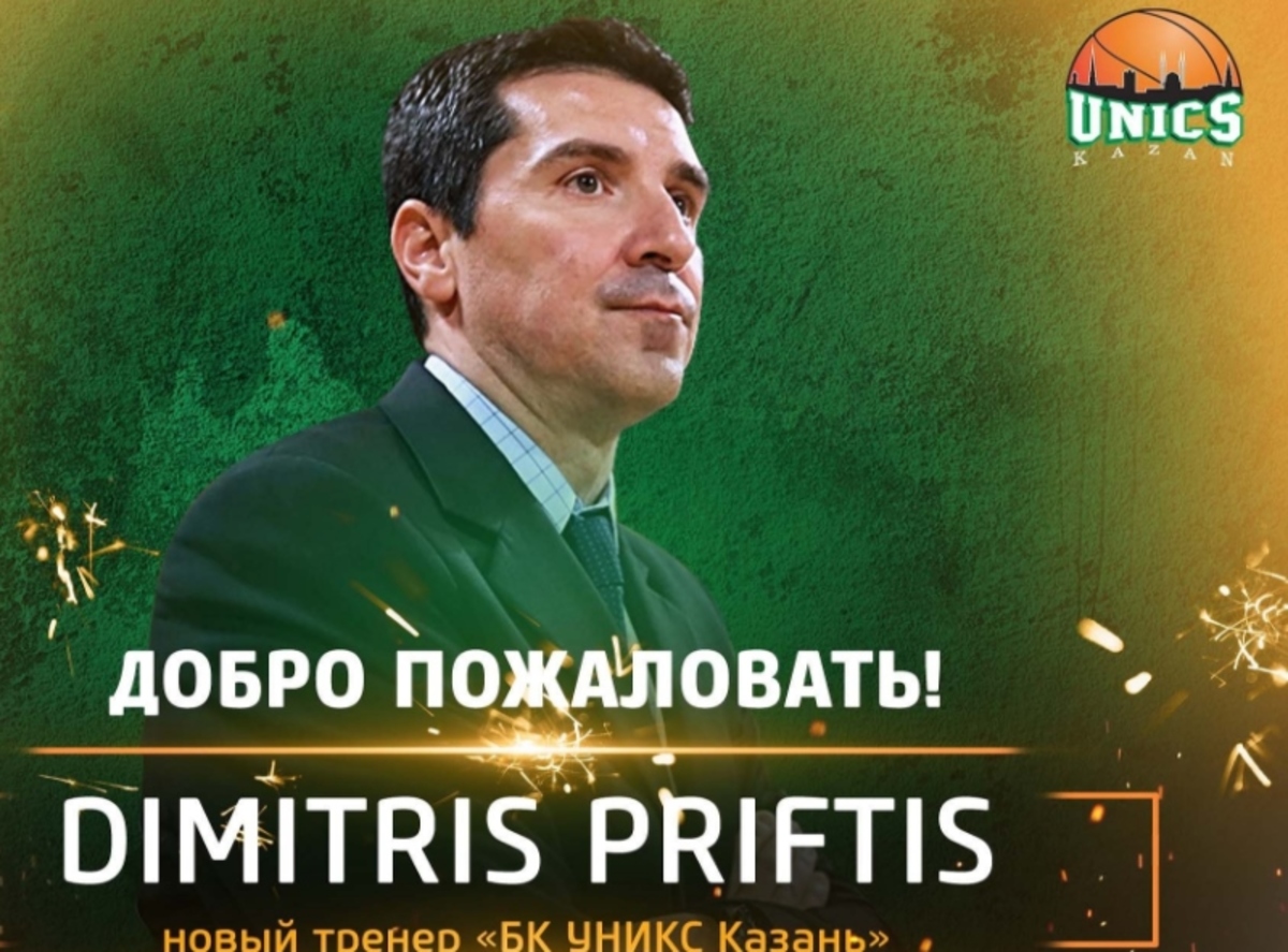 ΦΩΤΟ twitter.com/unicsbasket