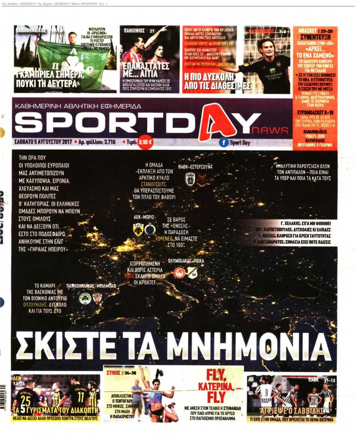 SPORTDAY 05-08-2017