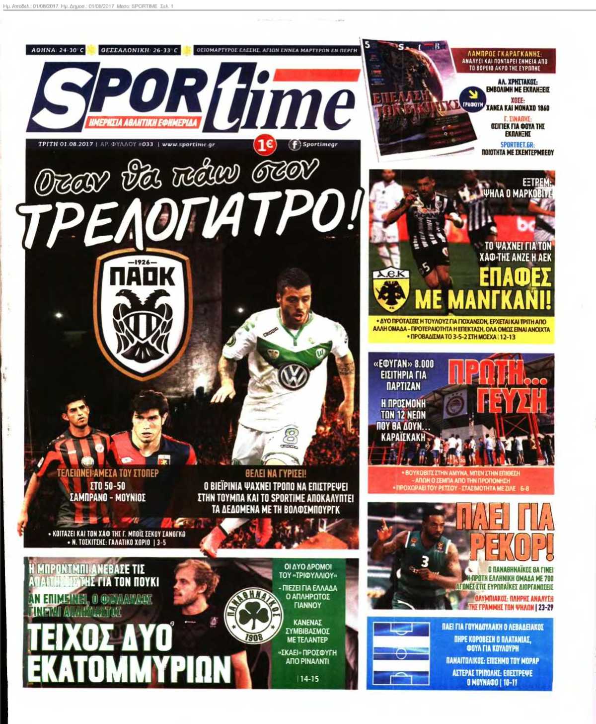SPORTIME 01-08-2017