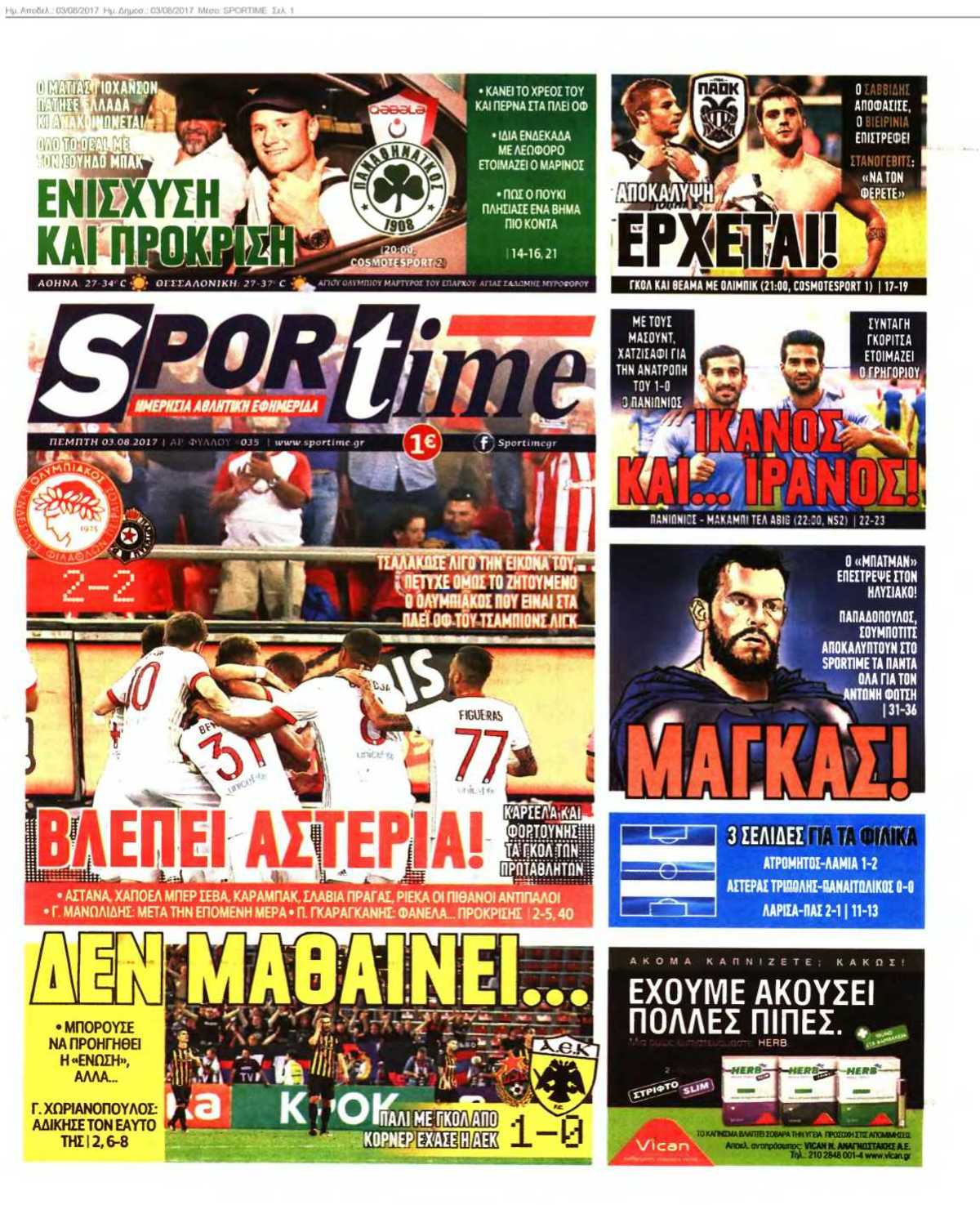 SPORTIME 03-08-2017