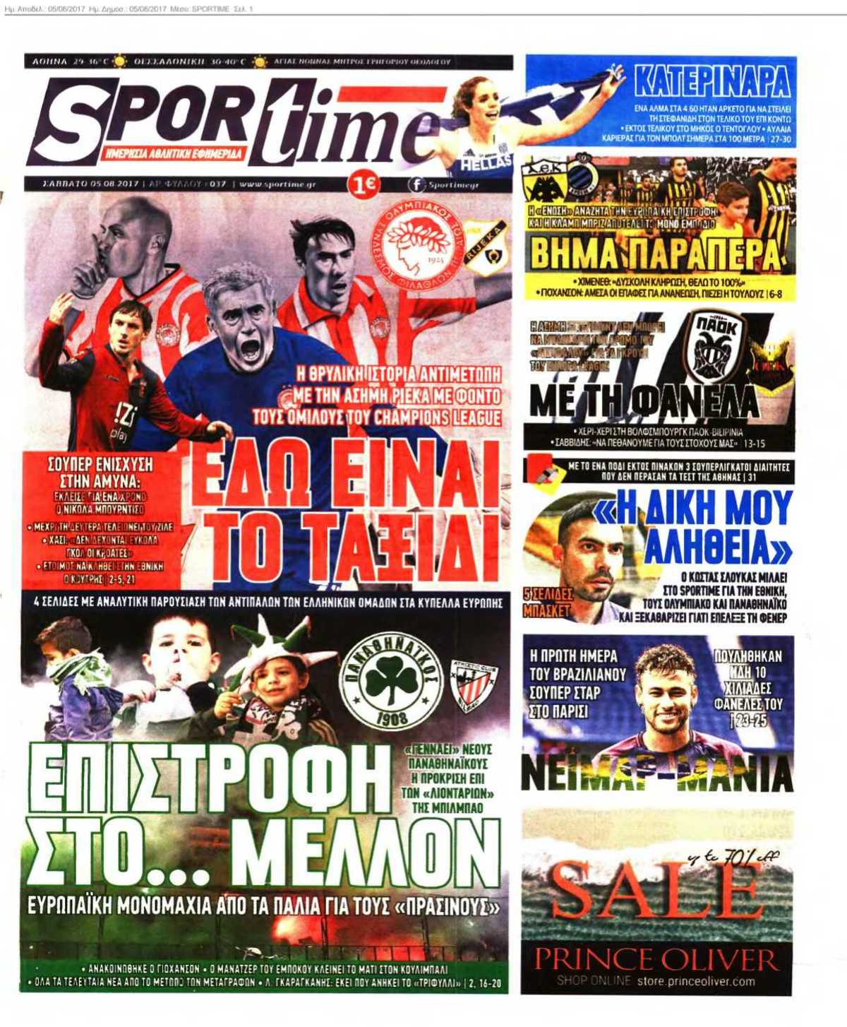 SPORTIME 05-08-2017