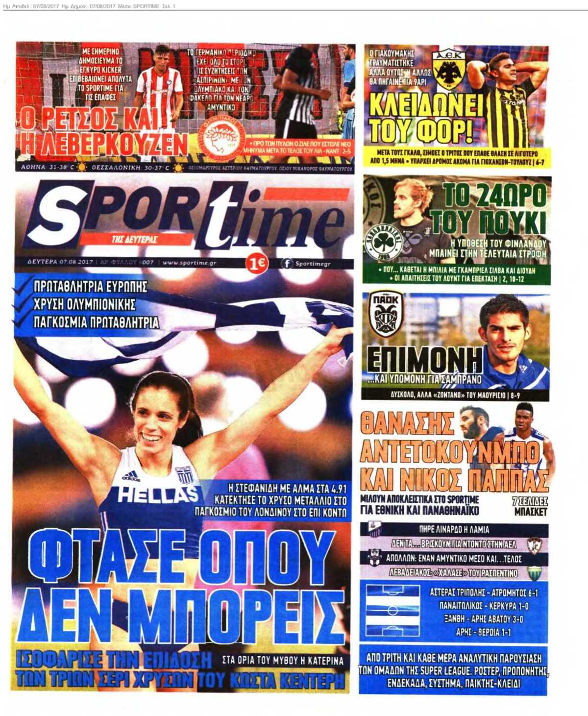 SPORTIME 07-08-2017