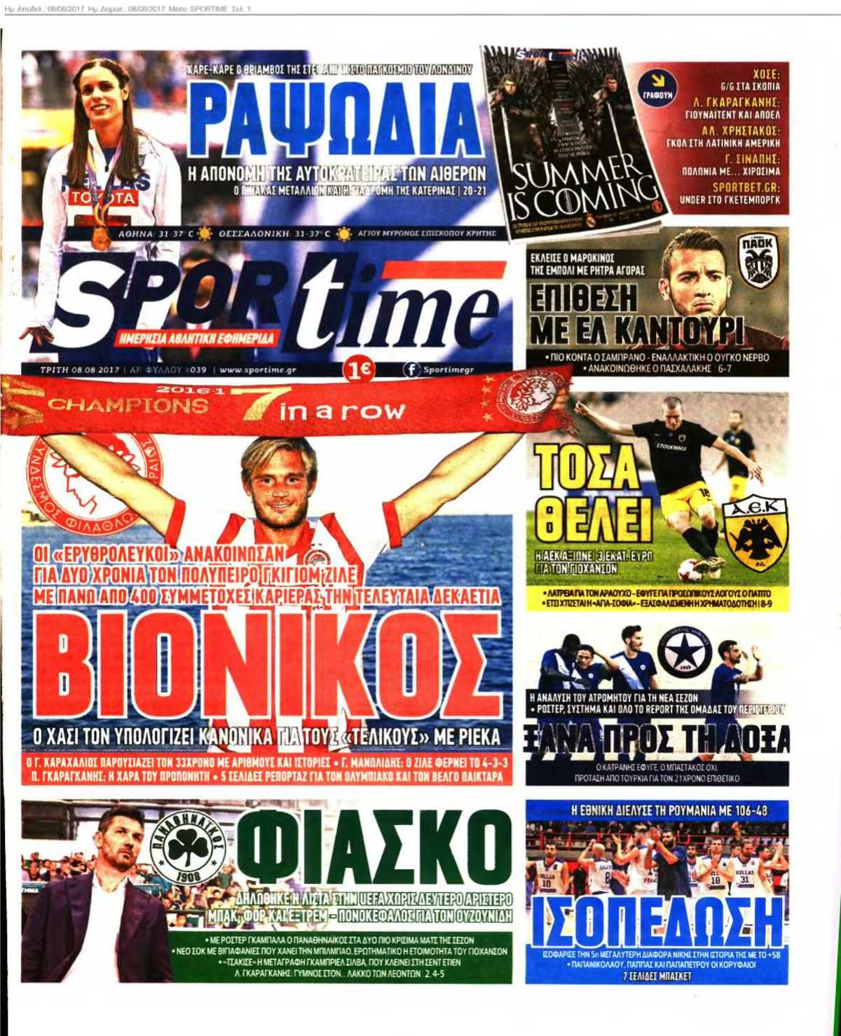 SPORTIME 08-08-2017