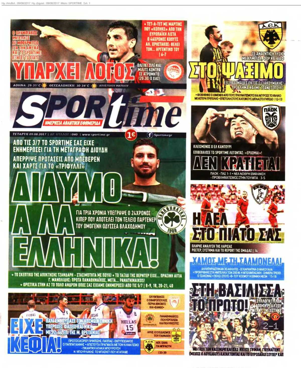 SPORTIME 09-08-2017