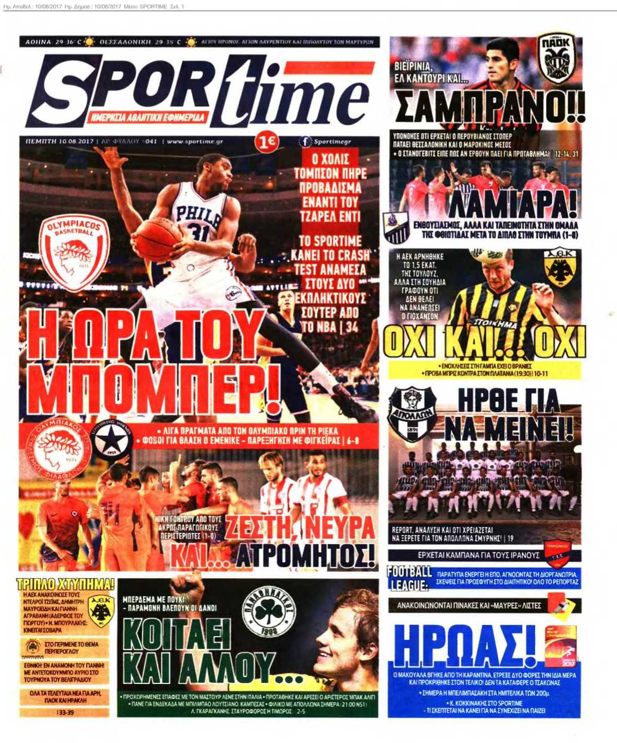 SPORTIME 10-08-2017