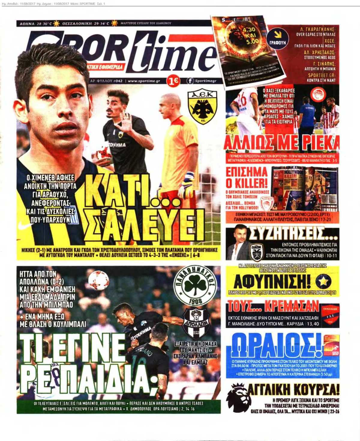 SPORTIME 11-08-2017