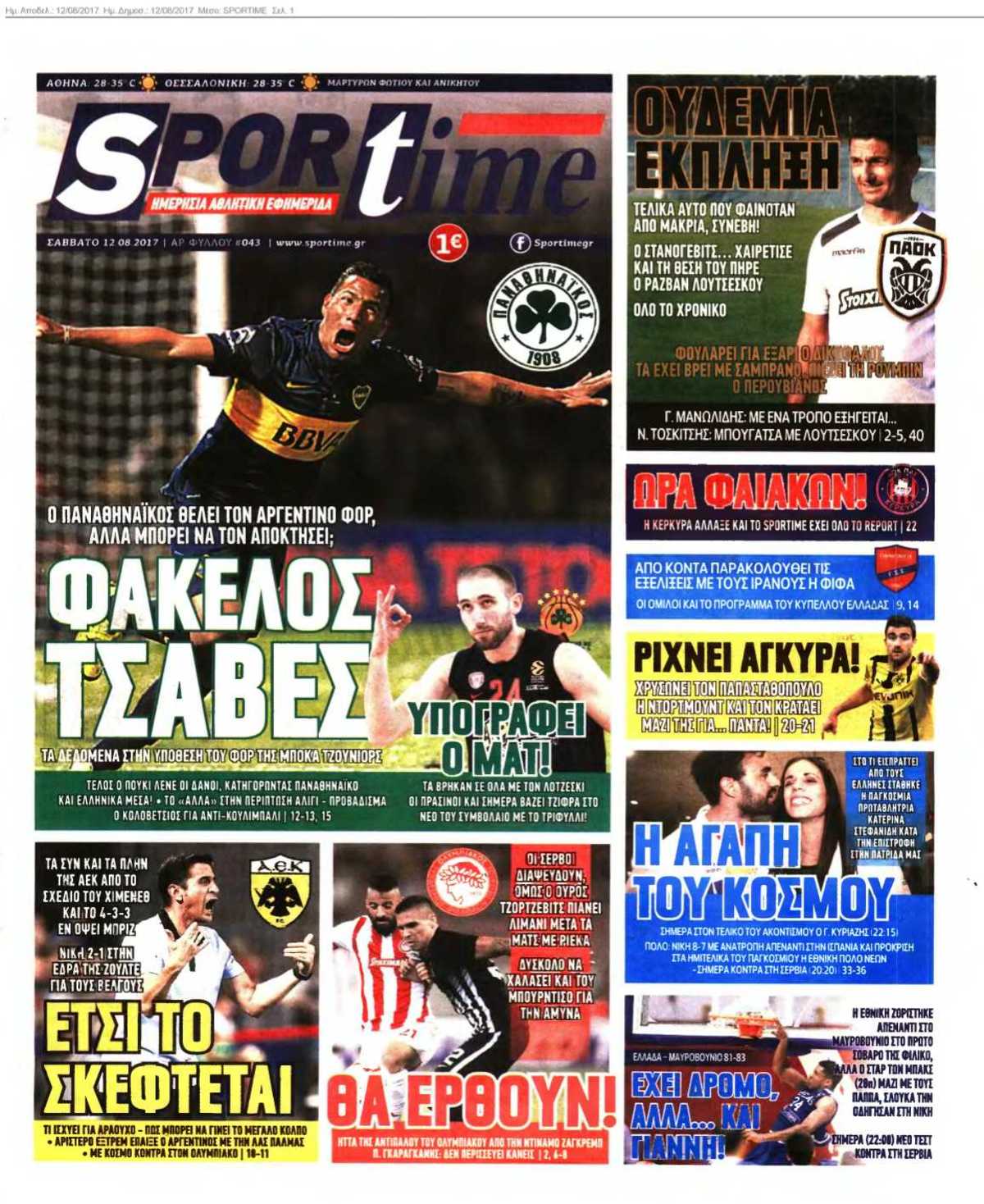 SPORTIME 12-08-2017
