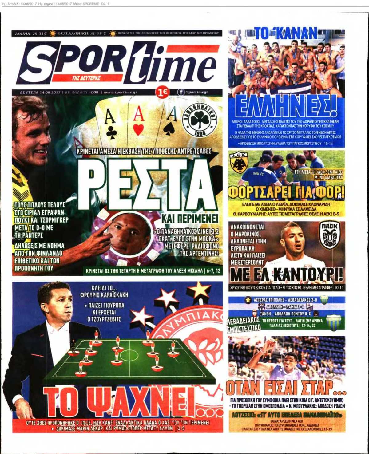 SPORTIME 14-08-2017