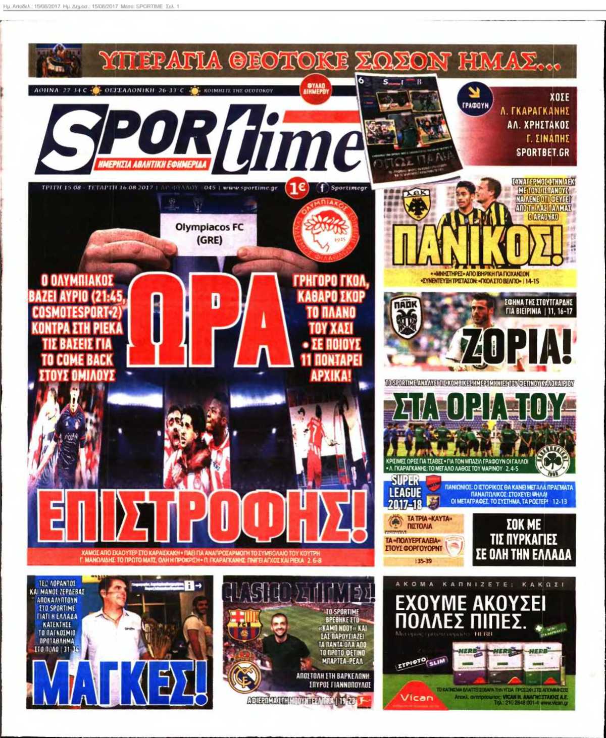 SPORTIME 15-08-2017