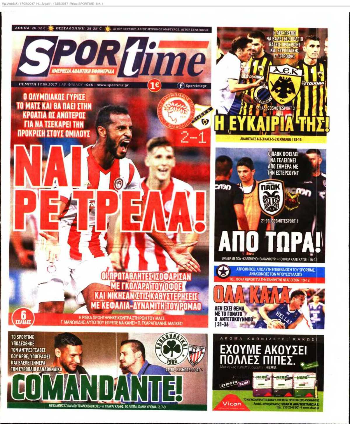 SPORTIME 17-08-2017