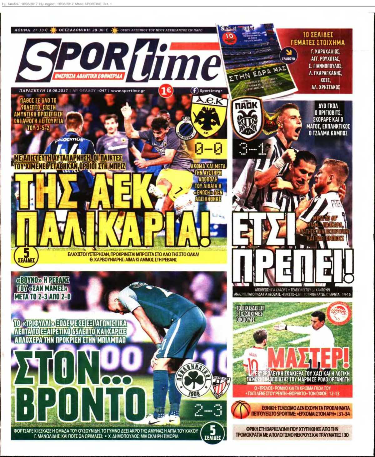 SPORTIME 18-08-2017
