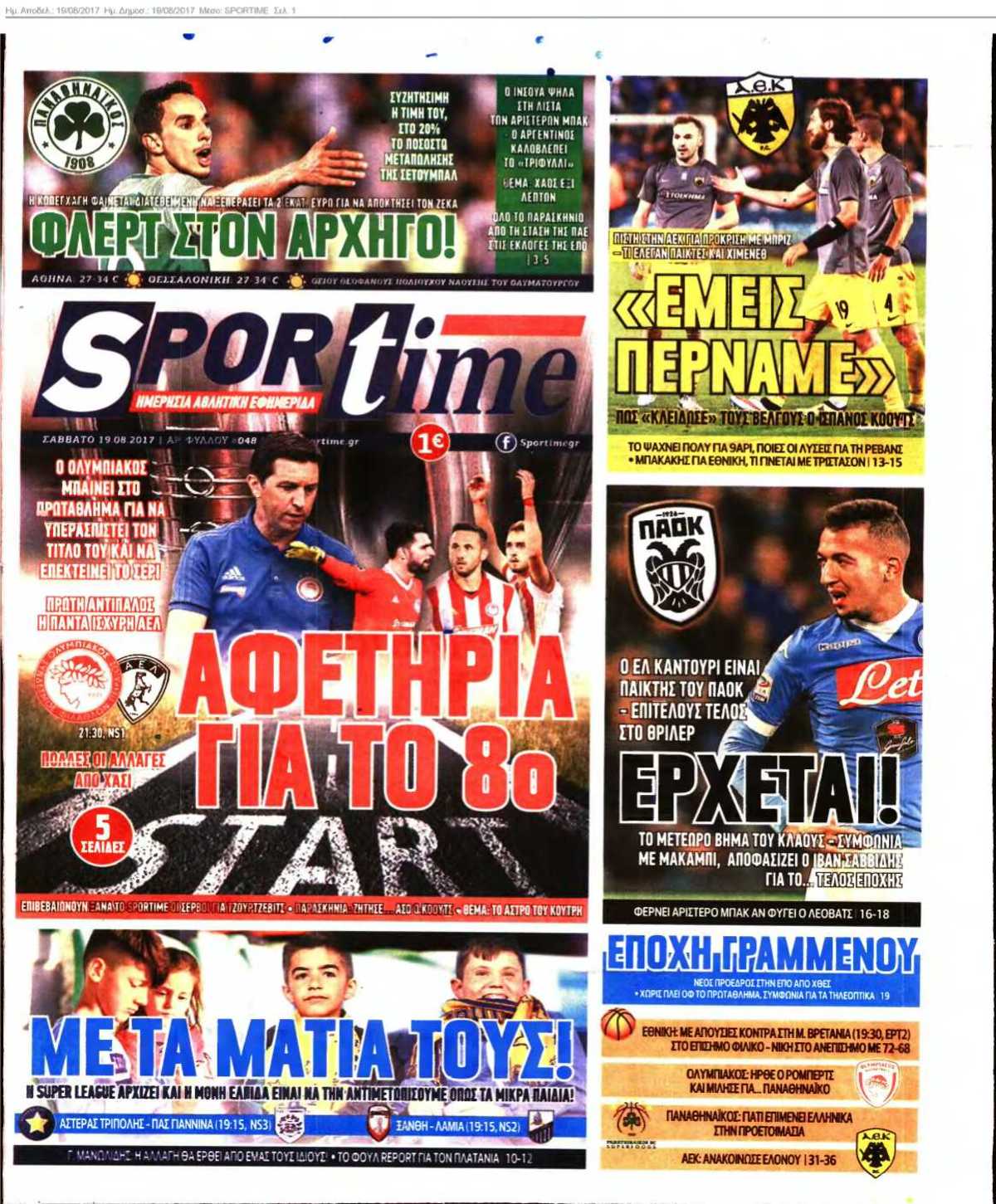 SPORTIME 19-08-2017