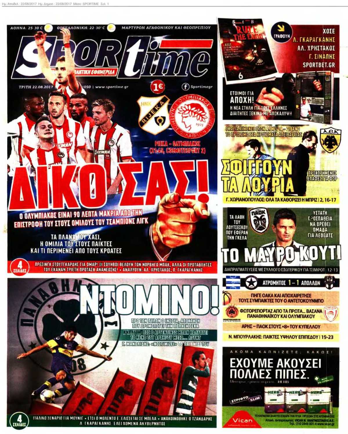 SPORTIME 22-08-2017