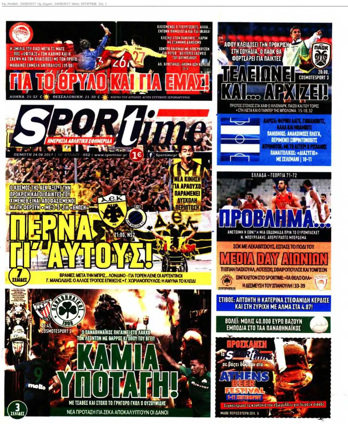 SPORTIME 24-08-2017