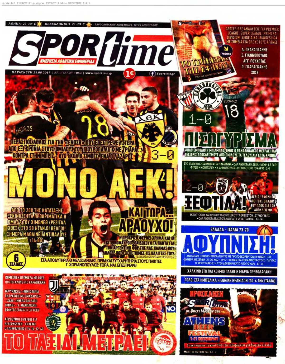 SPORTIME 25-08-2017