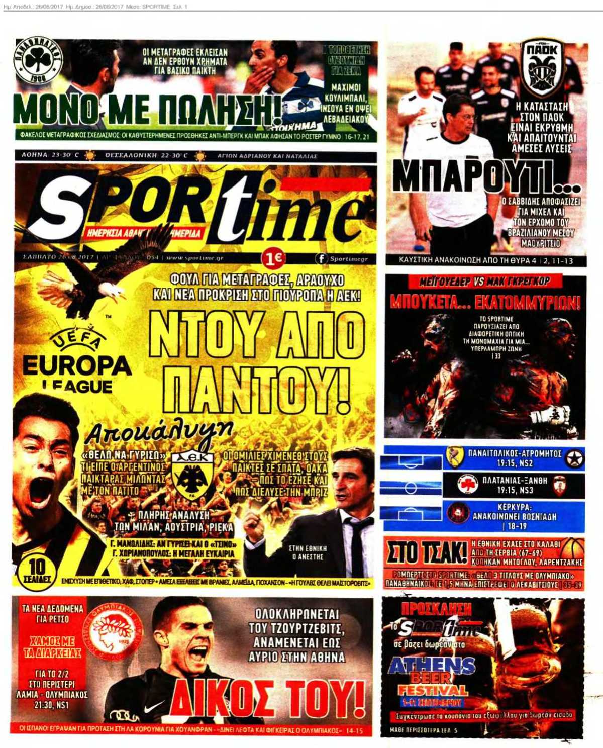 SPORTIME 26-08-2017
