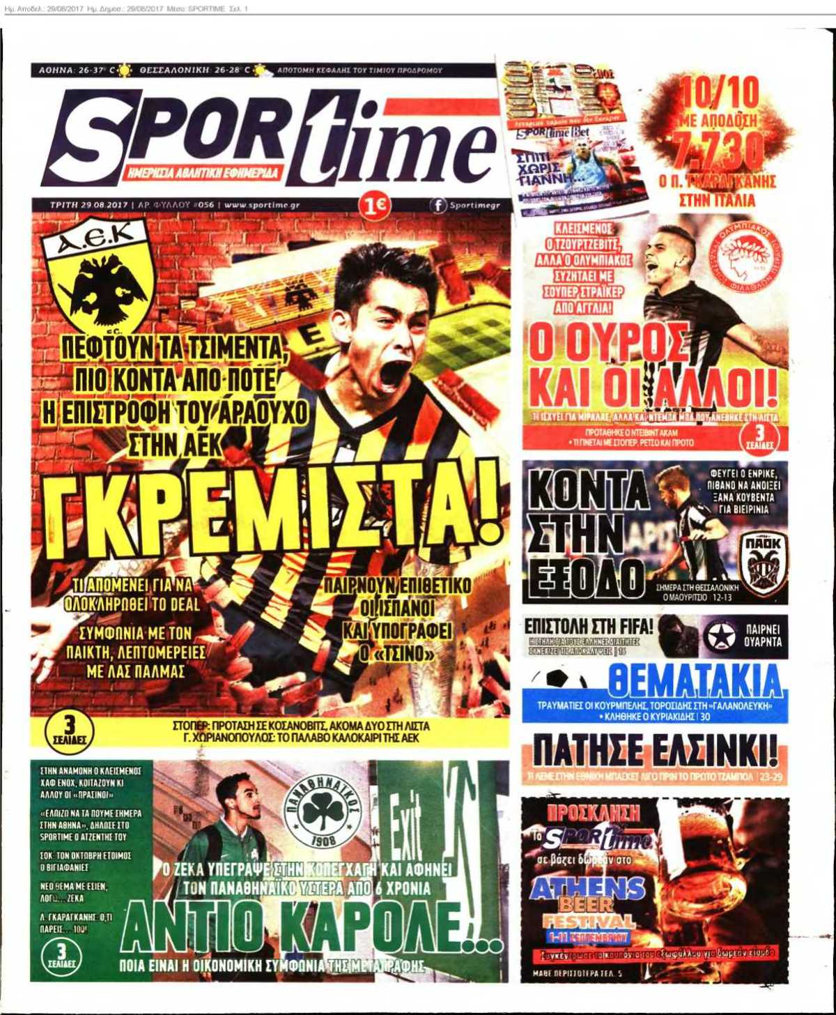 SPORTIME 29-08-2017