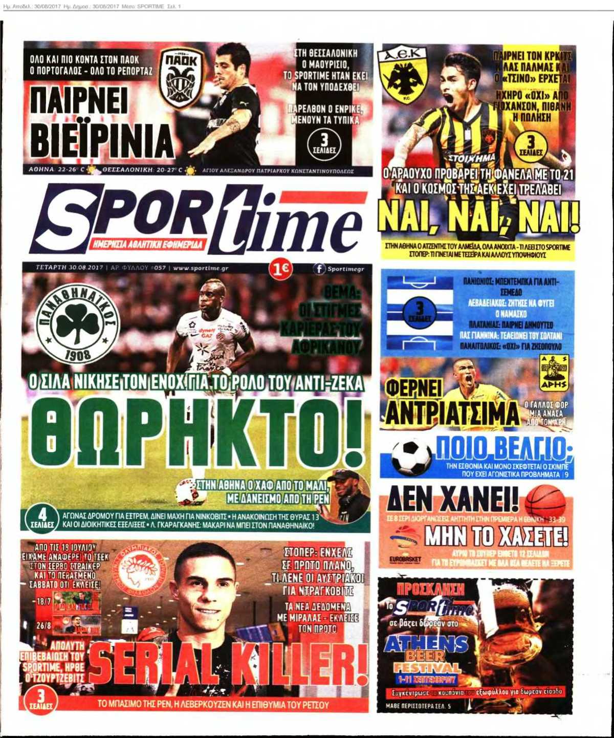 SPORTIME 30-08-2017