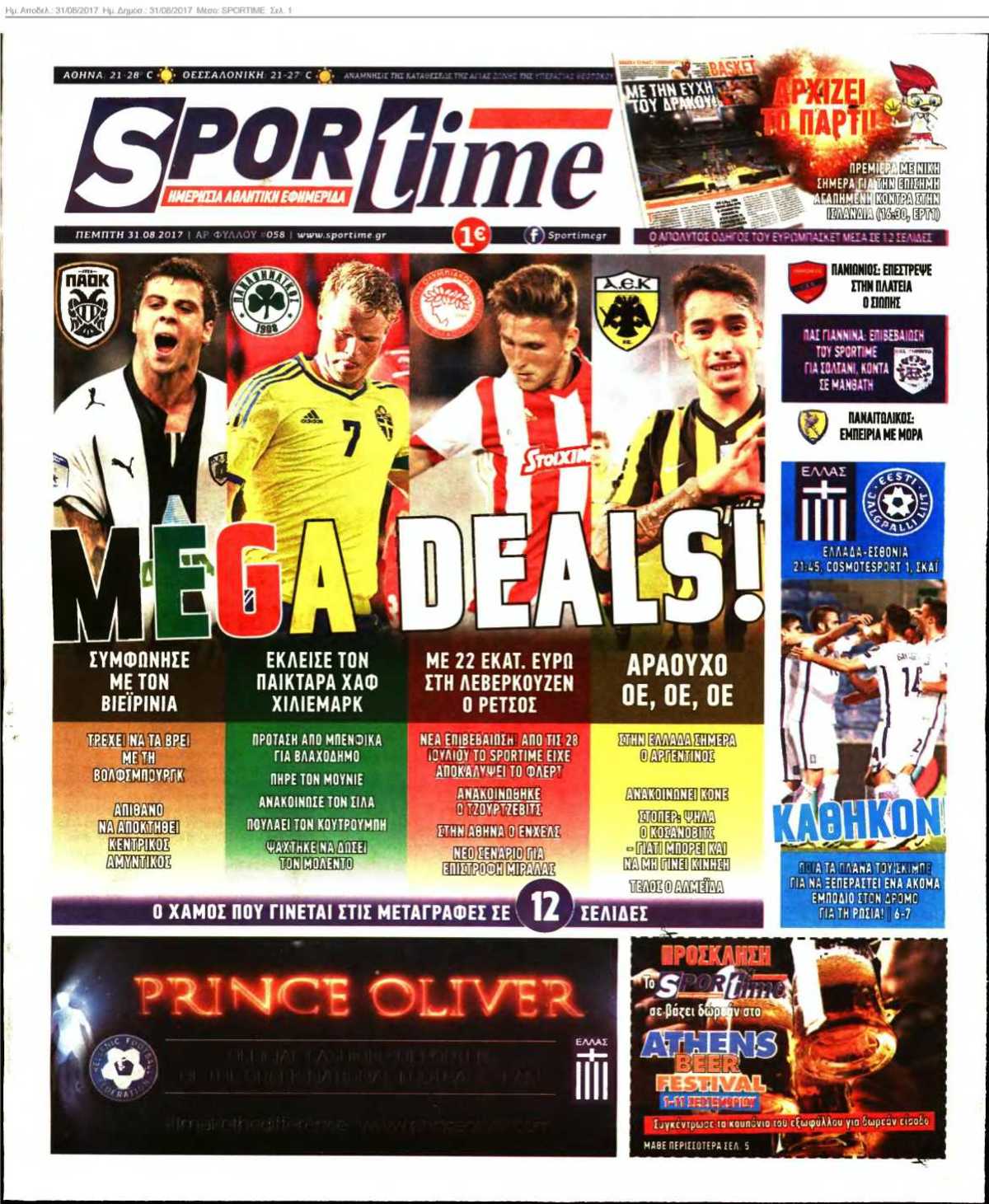 SPORTIME 31-08-2017