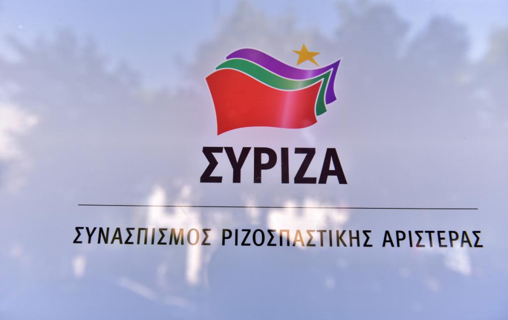 ΣΥΡΙΖΑ για ΝΔ: Ακραία συντηρητικές αντιλήψεις και άναρθρες κραυγές για τους σημαιοφόρους