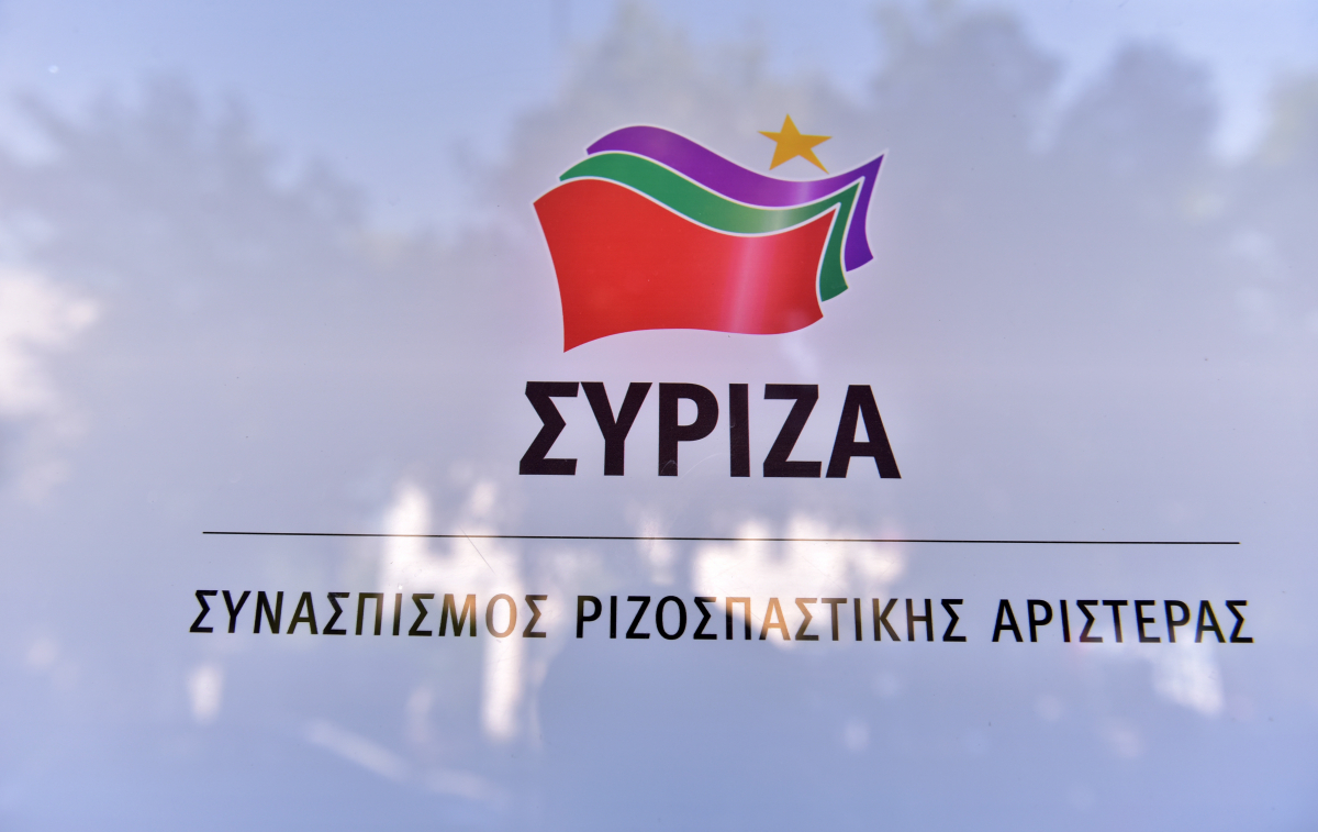 ΣΥΡΙΖΑ για ΝΔ: Ακραία συντηρητικές αντιλήψεις και άναρθρες κραυγές για τους σημαιοφόρους