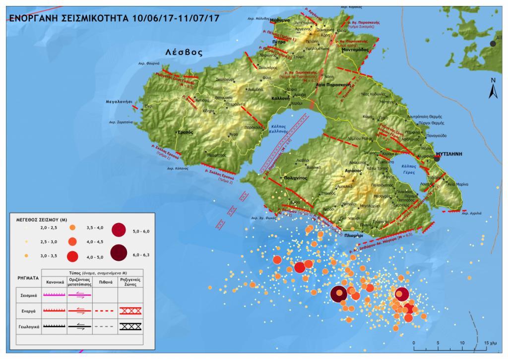 O χάρτης ενεργών ρηγμάτων και σεισμικότητας Λέσβου με τα επίκεντρα της σεισμικής ακολουθίας 10/6-11/7