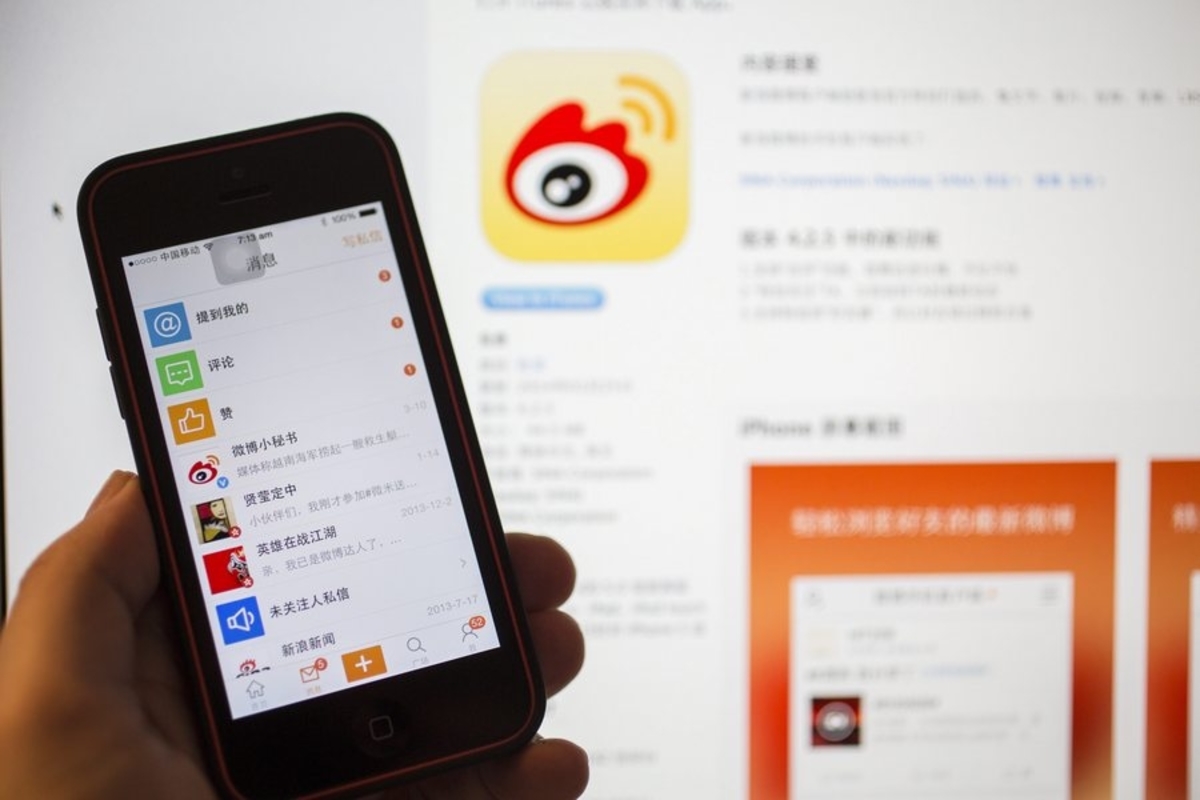 Έρευνα σε βάρος κολοσσών του κινεζικού ίντερνετ