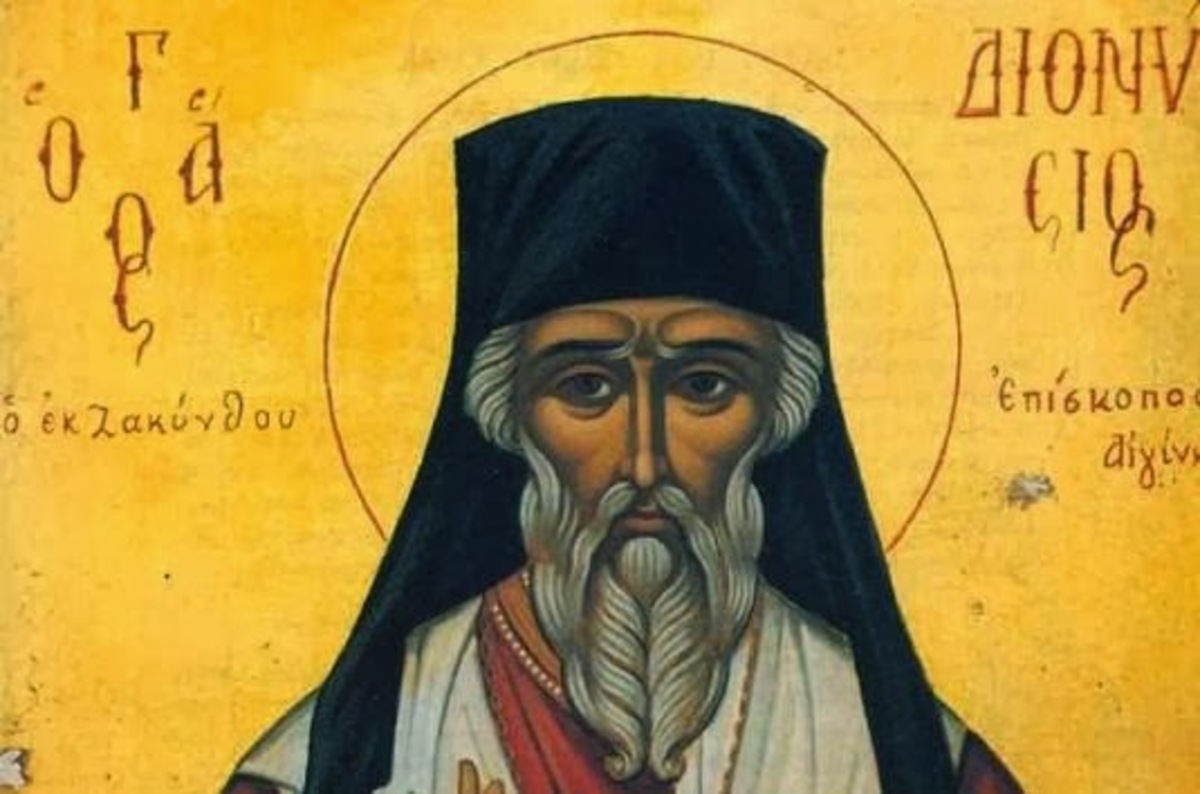 Η Ζάκυνθος τιμά σήμερα τον Άγιο Διονύσιο – Γιατί ονομάστηκε Άγιος της Συγγνώμης