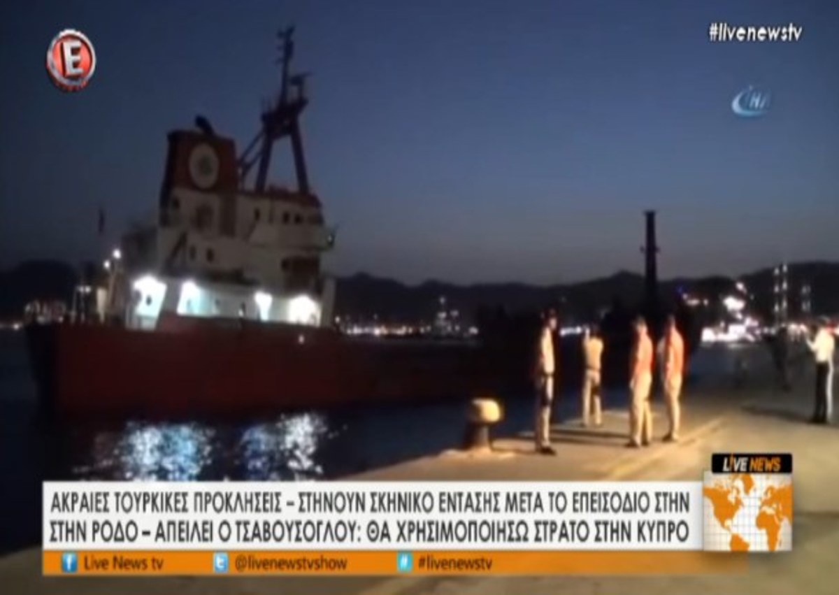 Ακραίες τουρκικές προκλήσεις
