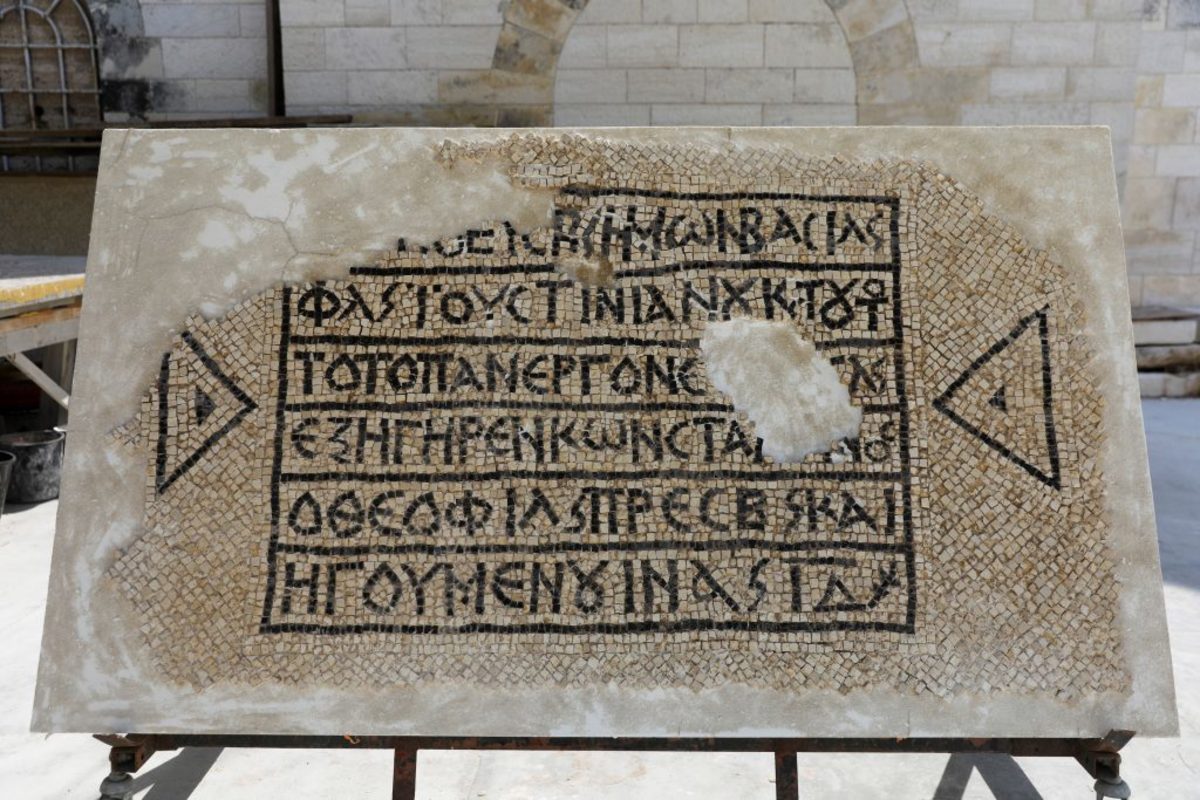 Σπουδαία αρχαιολογική ανακάλυψη! Ελληνική επιγραφή 1.500 ετών! [pics]