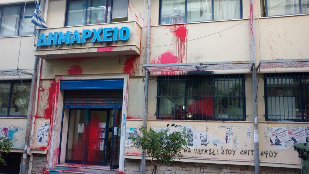 Καταδρομική επίθεση με βαριοπούλες στο Δημαρχείο Ζωγράφου [pics]