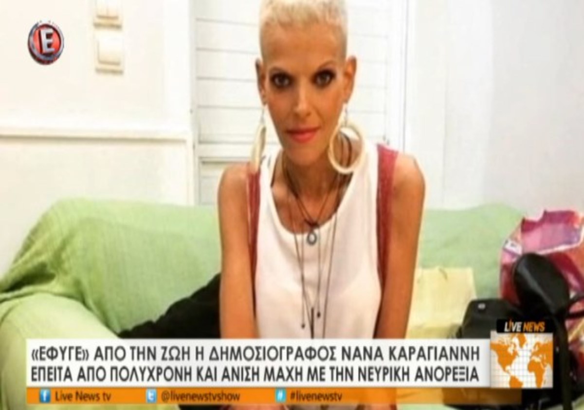 Τα καλύτερα των δελτίων